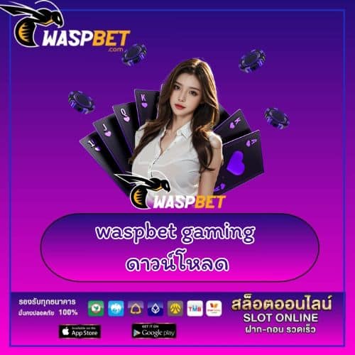waspbet gaming ดาวน์โหลด - waspbet-th.org