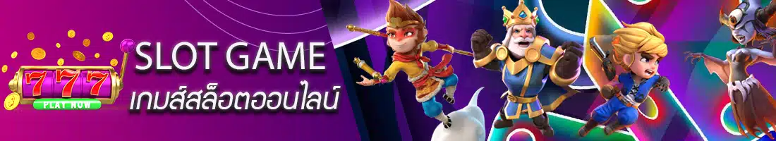 game_ad - waspbet-th.org