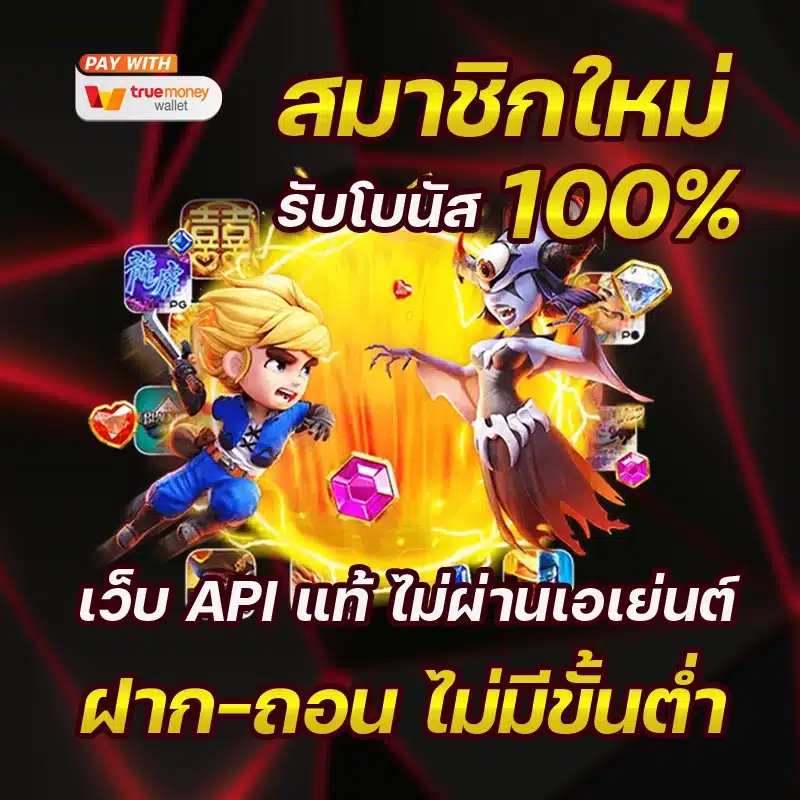สมัครสล็อต - waspbet-th.org