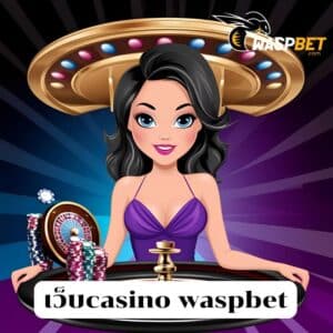 เว็บcasino waspbet