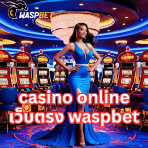 casino online เว็บตรง waspbet