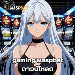 gaming waspbet ดาวน์โหลด