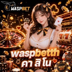 waspbetth คา สิ โน